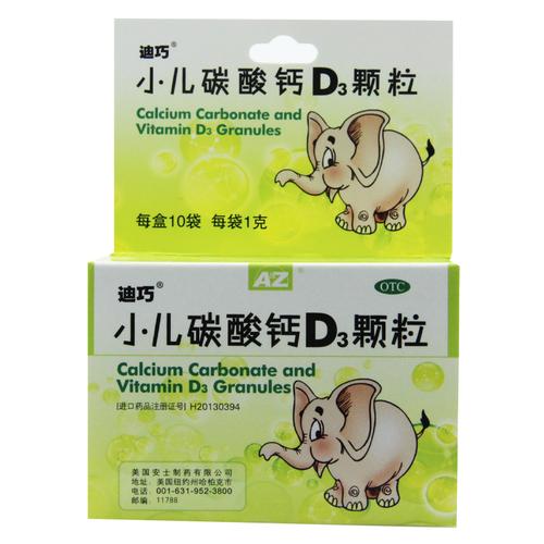 一岁国内第三代助孕宝宝缺钙吃什么