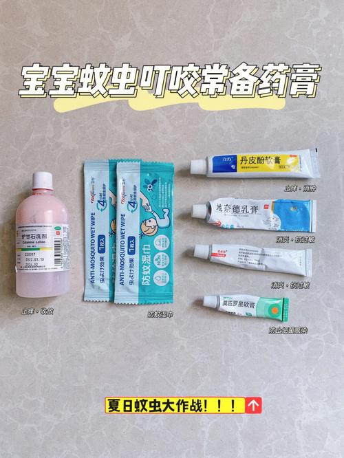 国内助孕宝宝蚊虫叮咬用什么