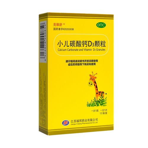三岁国内第三代代孕宝宝吃什么钙