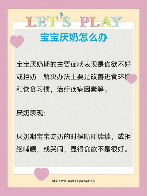 国内代孕宝宝为什么不喝奶粉