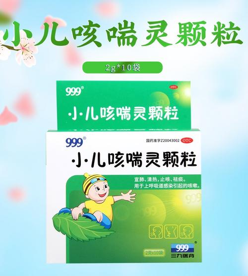 3岁国内第三代助孕宝宝咳嗽吃什么药