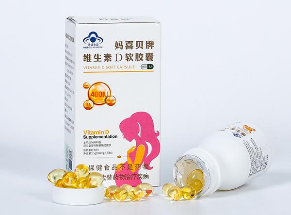 国内助孕宝宝d3吃什么牌子