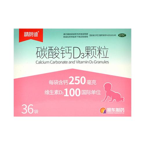 一岁国内第三代代孕宝宝吃什么钙好