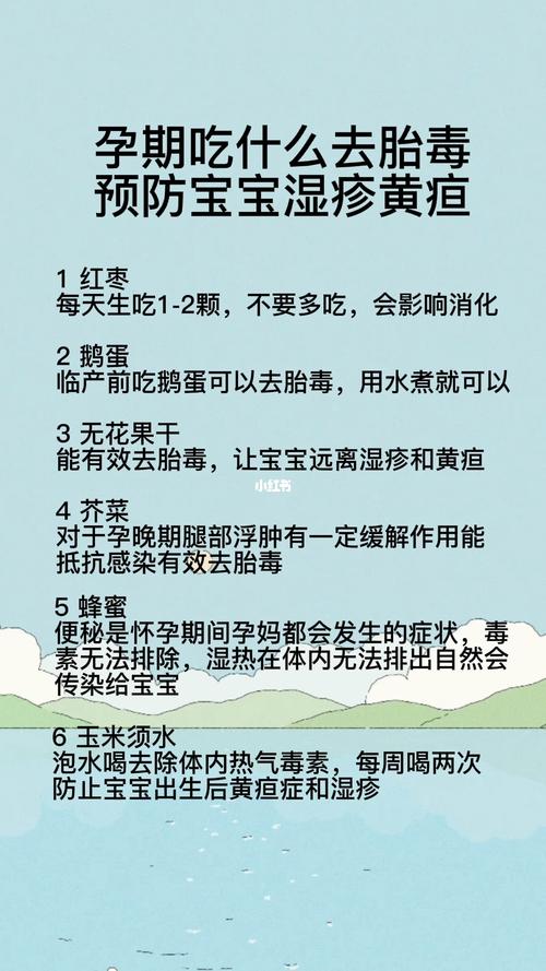 国内第三代助孕宝宝湿疹了能吃什么